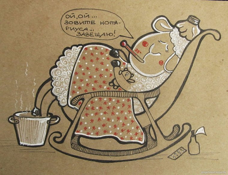 Пожелания выздоровления прикольные