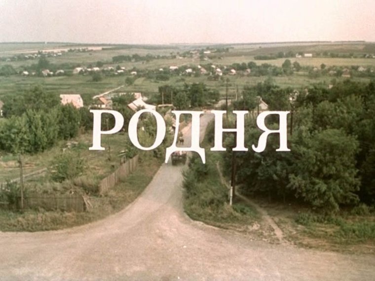 Родня картинки с надписью