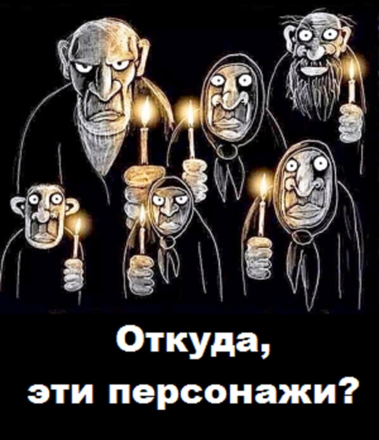 Демотиваторы про родственников