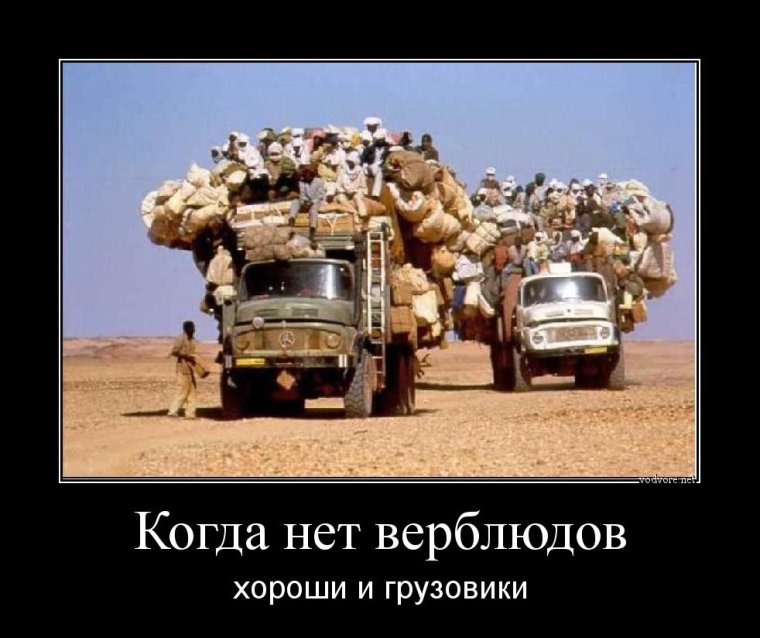 Шутки про переезд