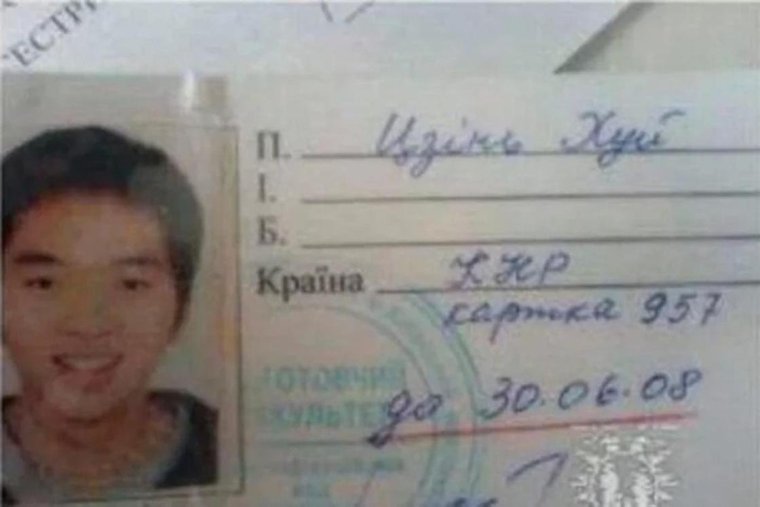 Смешные фамилии людей