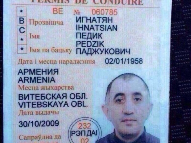 Смешные имена