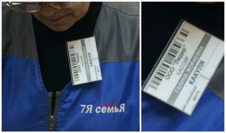 Угарные фамилии