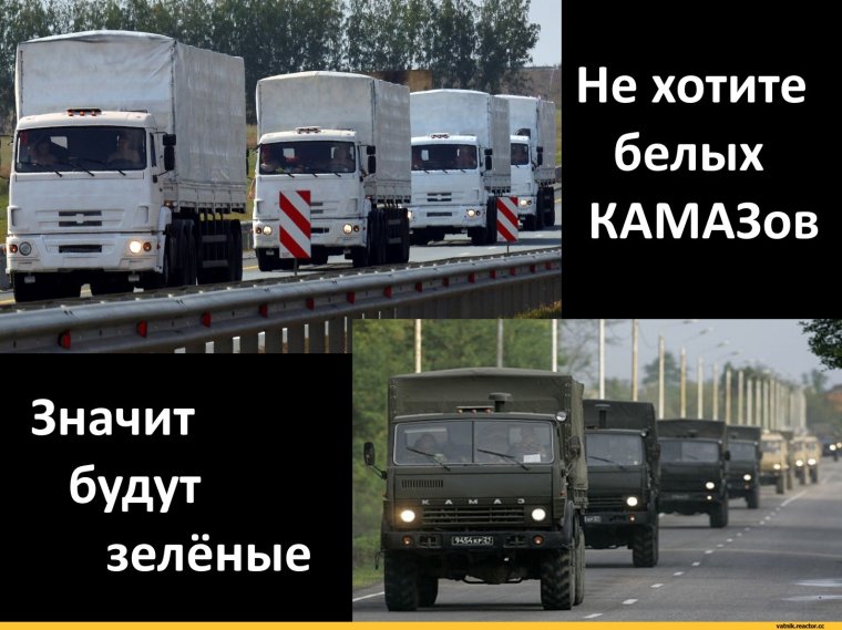 КАМАЗ смешные картинки