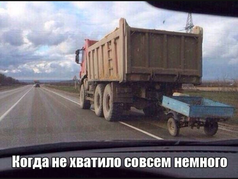 Автоприколы про КАМАЗ