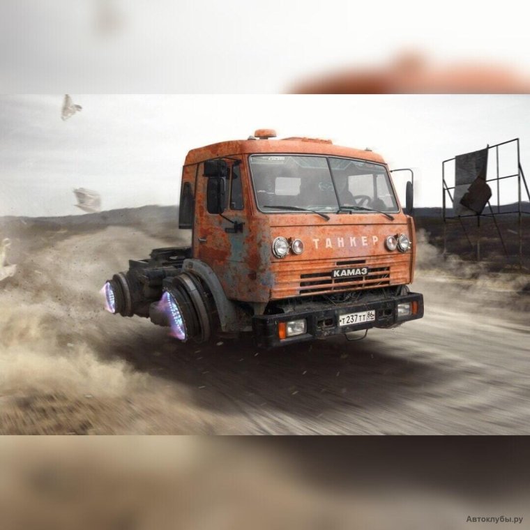 КАМАЗ прикол