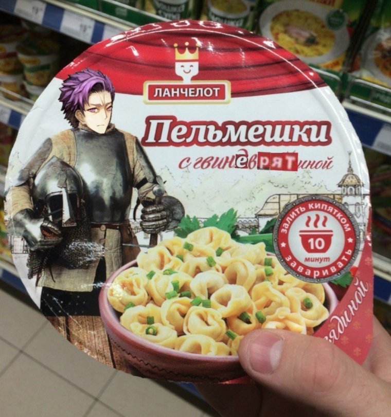 Пельмени БП