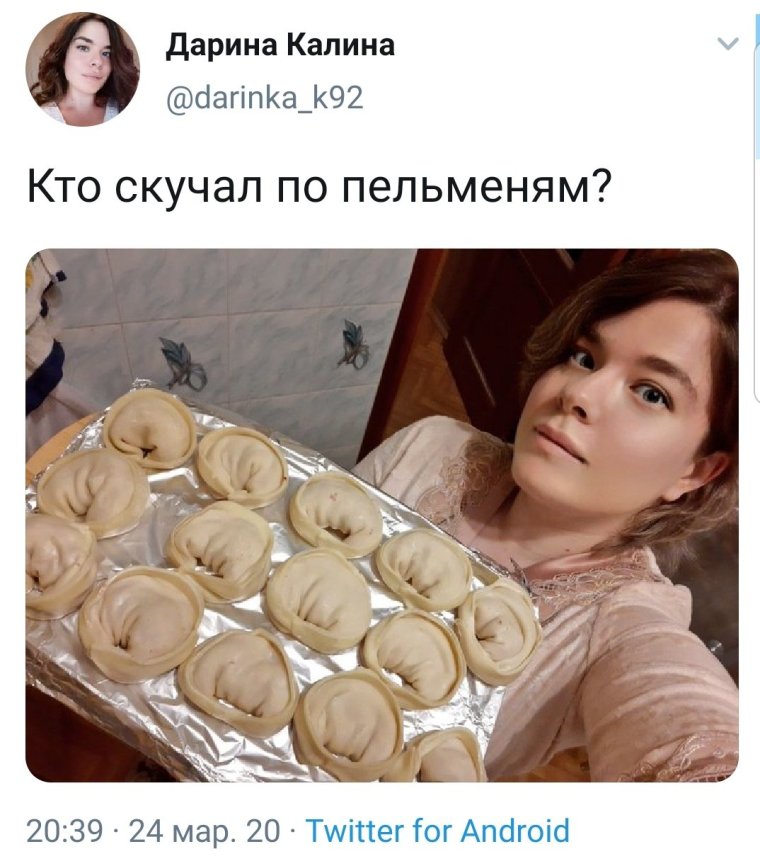 Дарина Калина @darinka_k92