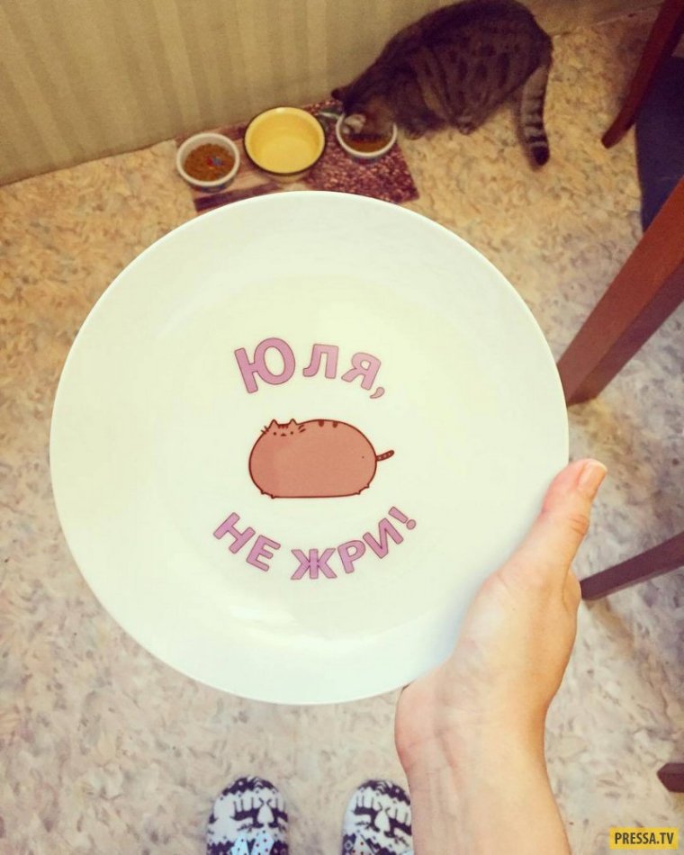 Тарелка Юля не жри
