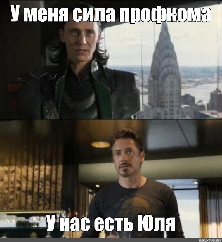 Роберт Дауни младший плачет