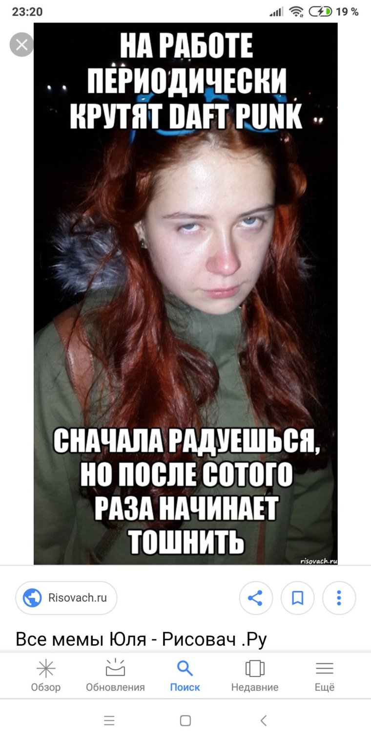 Переписка Юлей смешные