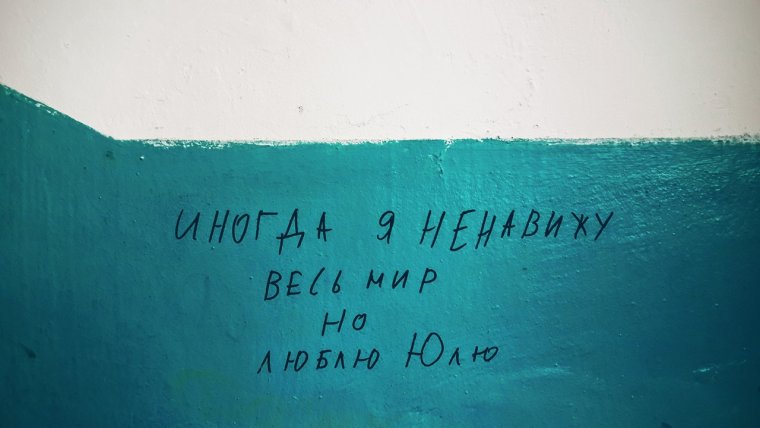 Футболка для юли