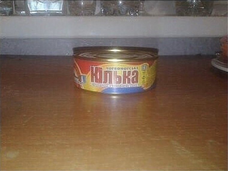 Юлька в томатном соусе