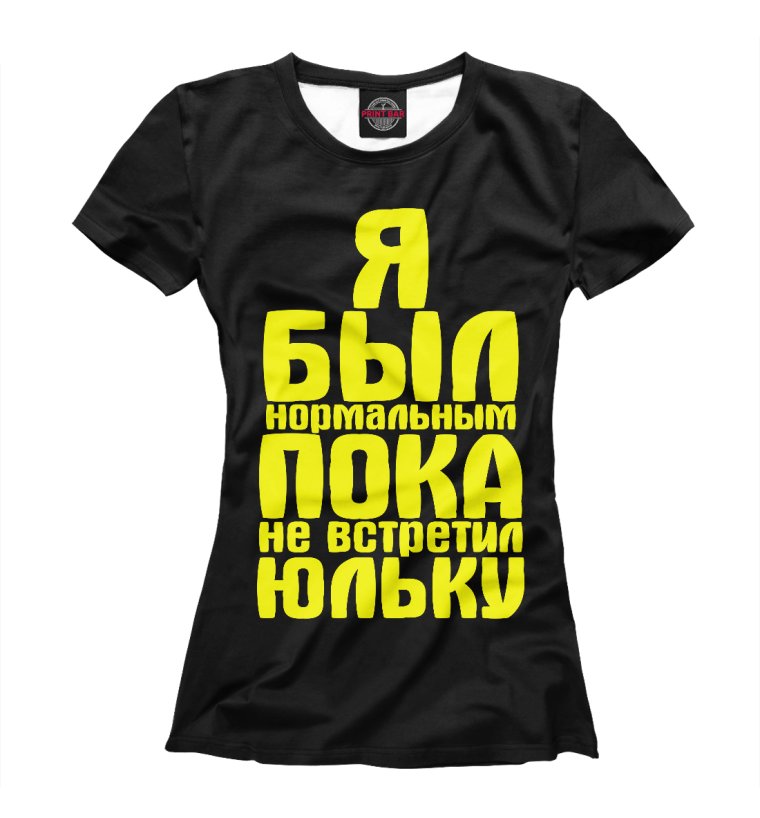 Юлька козюлька