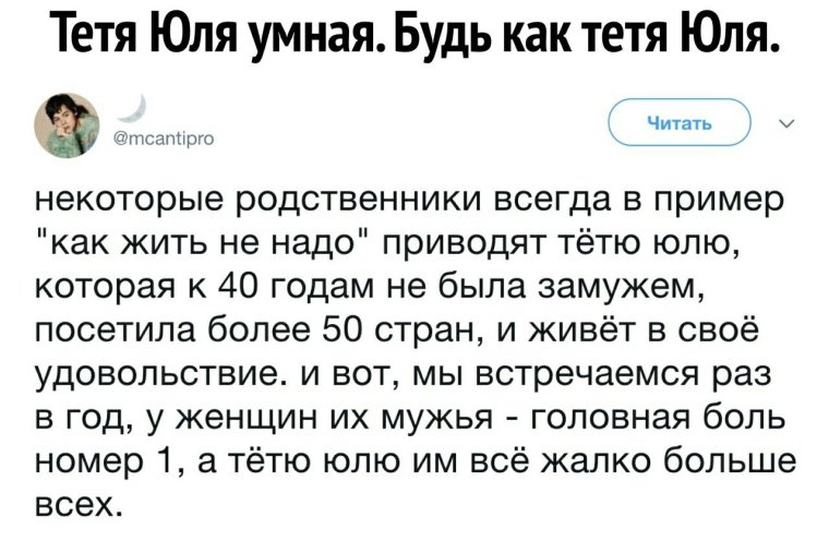 Мем про Шона Бина