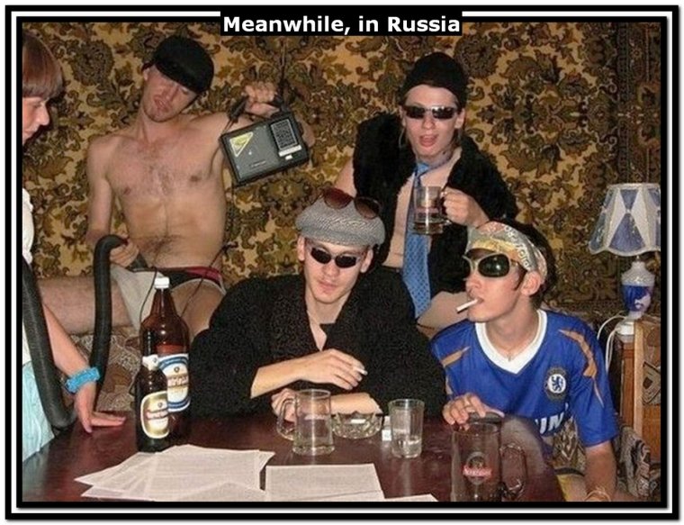 Вечеринка гопников