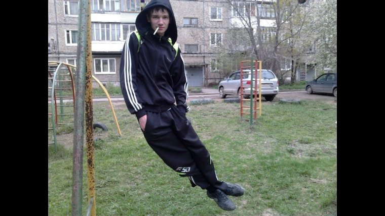 Гопник в адидасе