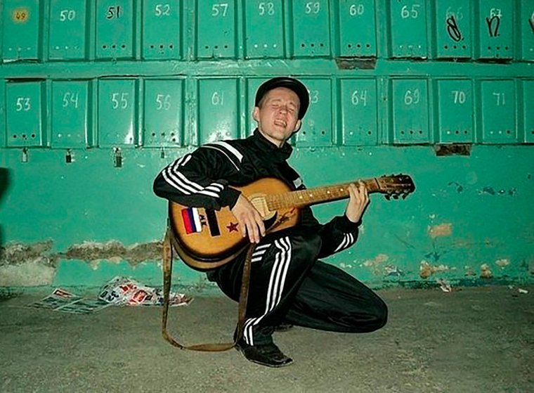 Гитарист гопник