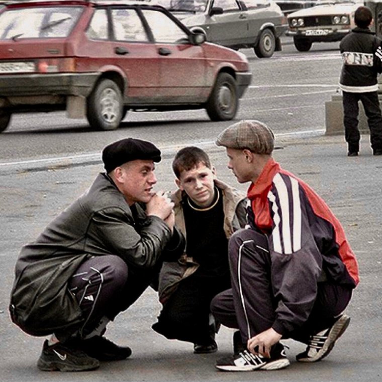 Гопота на корточках