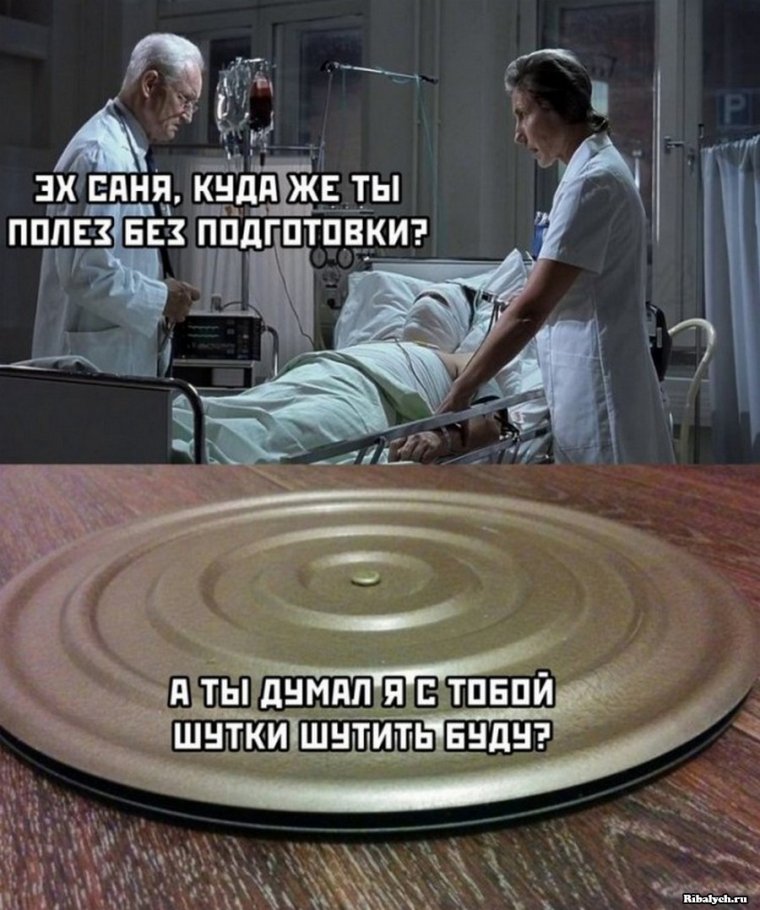 Прикольные для поднятия настроения