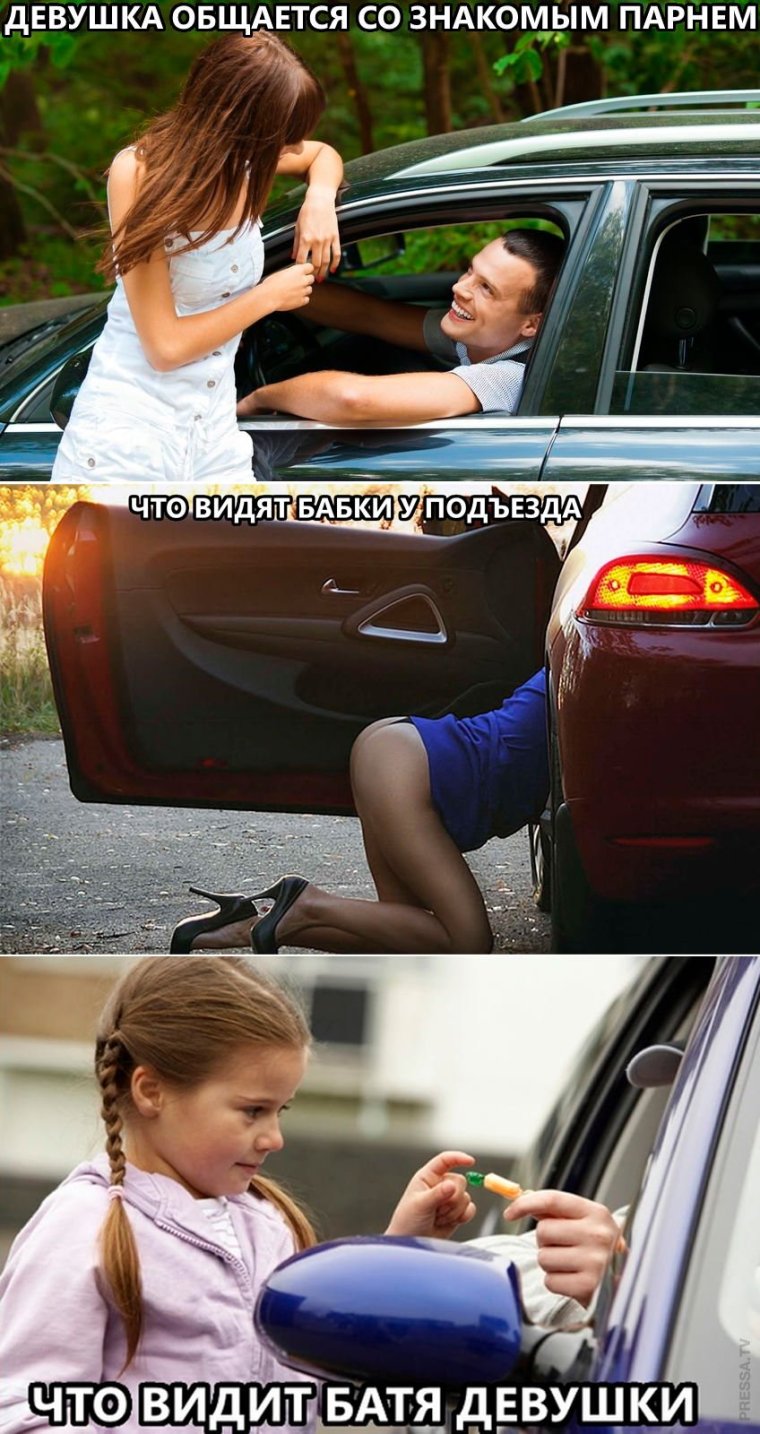 Картинки для поднятия настроения девушке