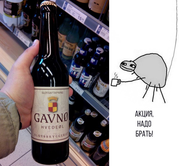 Смешные названия вин