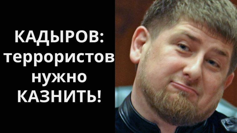 Рамзан Трампутыров