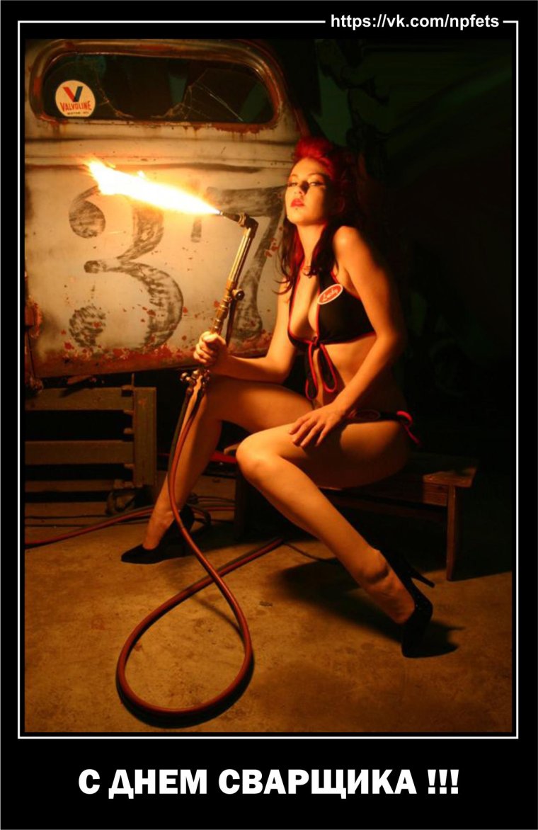 Монтажники высотники