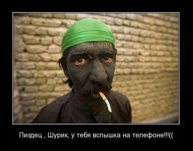 Девушка Кочегар