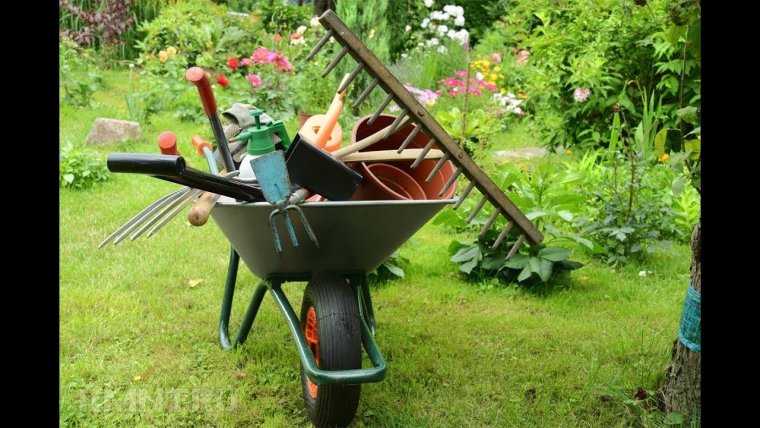 Инвентарь для дачи