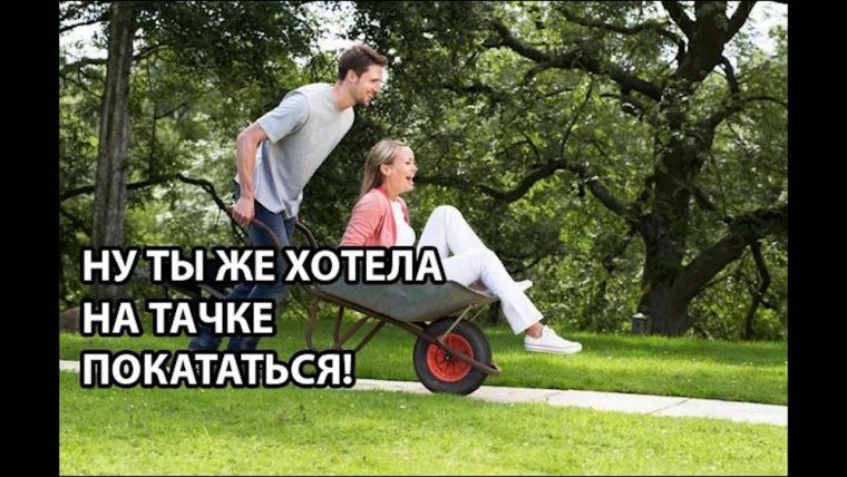 Человек с садовой тачкой