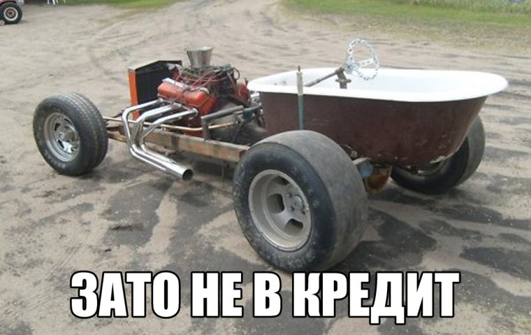 Смешные самодельные авто