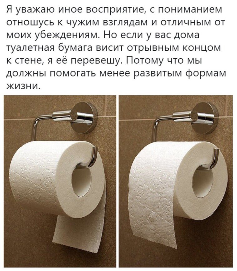 Гречка и туалетная бумага