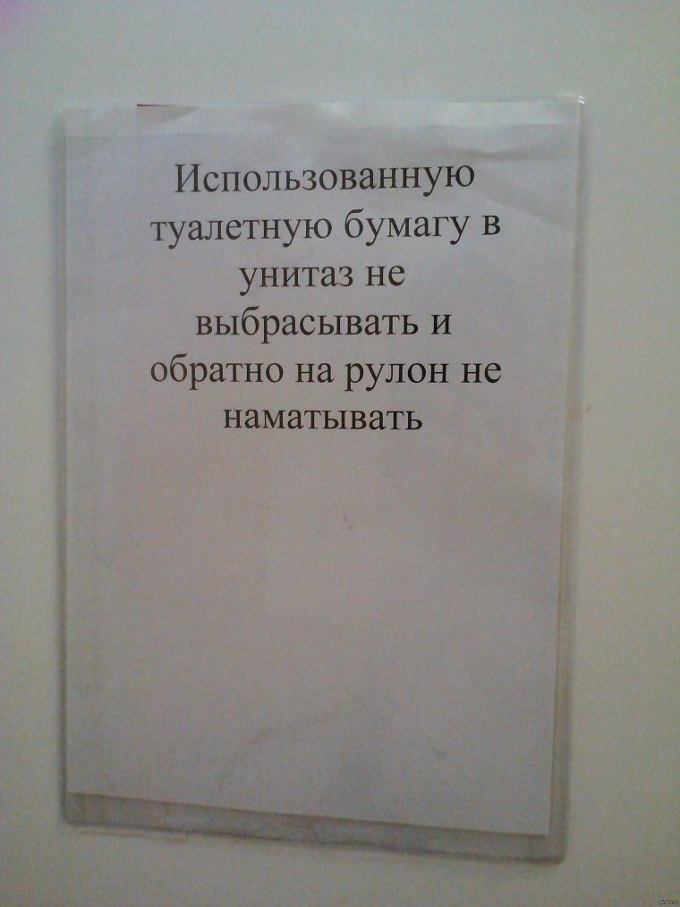 Туалетная бумага 1сл Ромашка