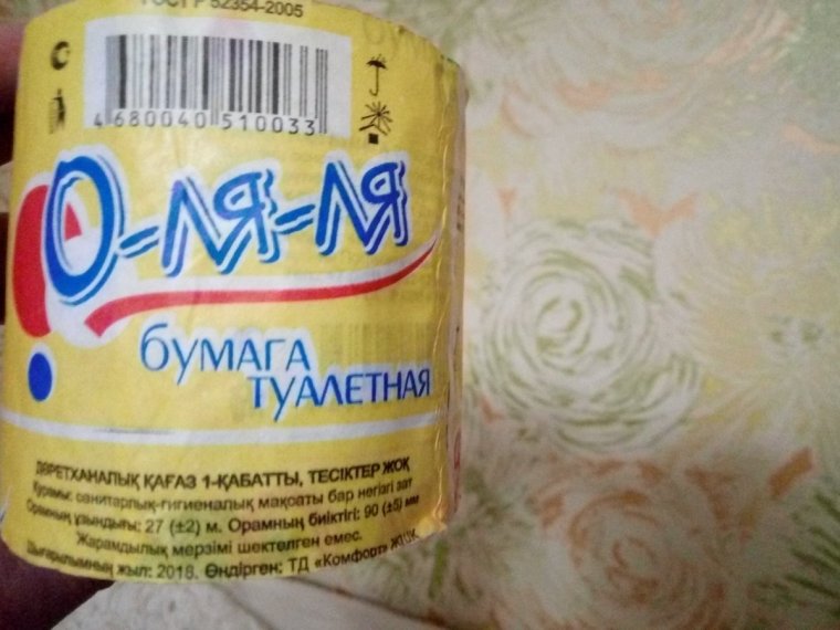 Стратегический запас