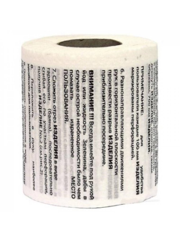 Туалетная бумага наждачка