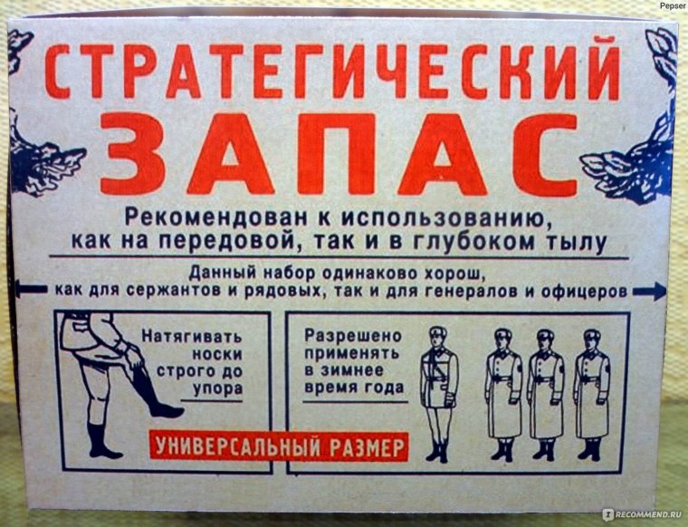 Смешные инструкции по применению