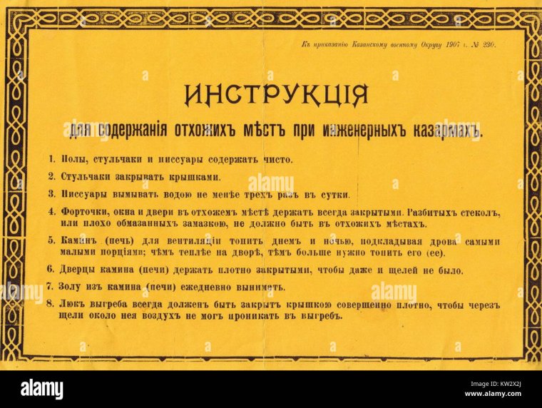 Туалетную бумагу в унитаз