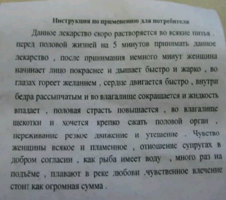 Ценная бумага туалетная