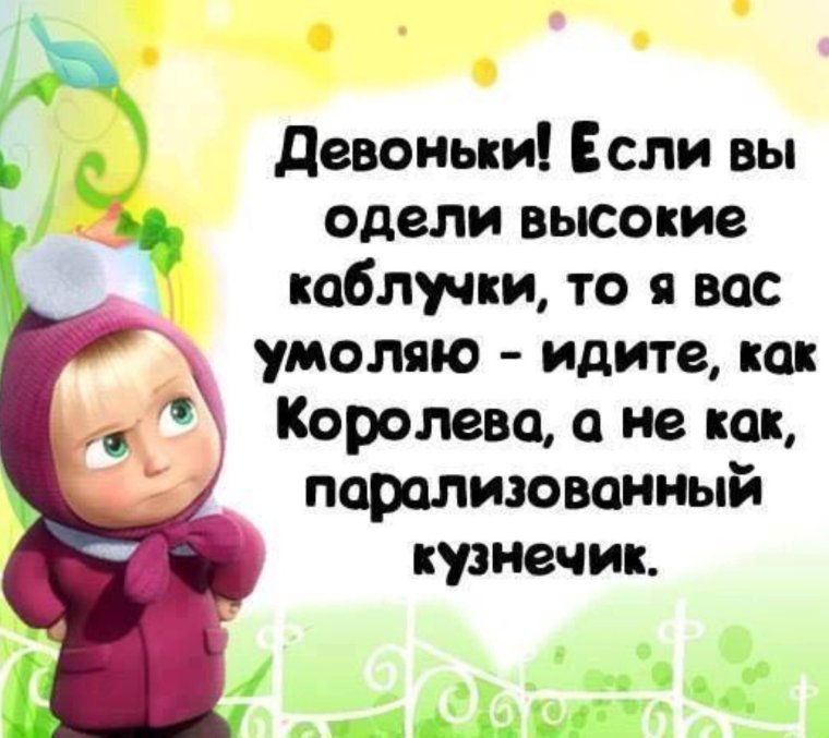 Прикольные открытки с надписями