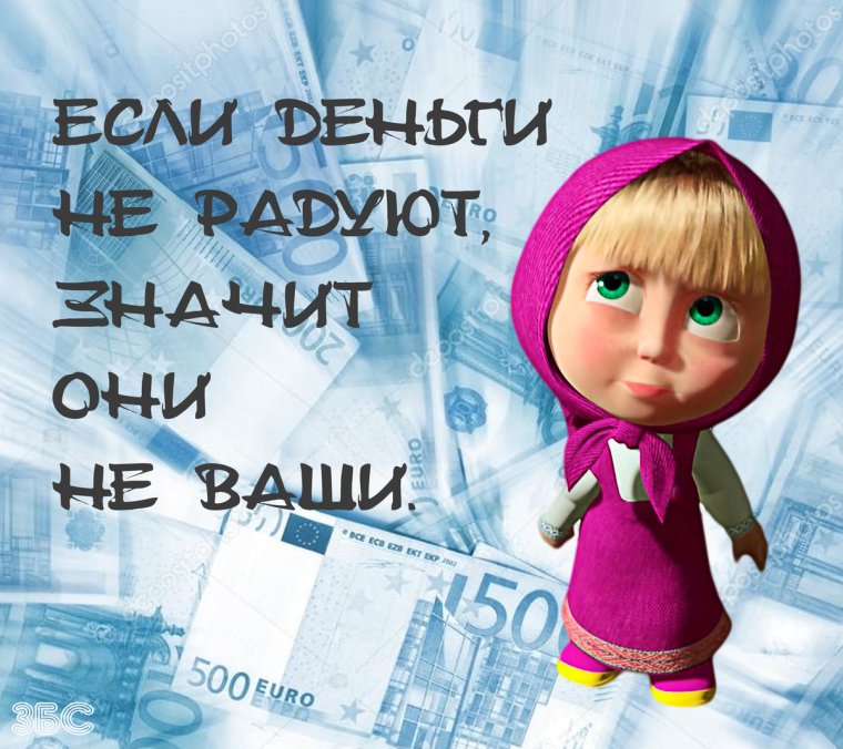 Прикольная Машенька