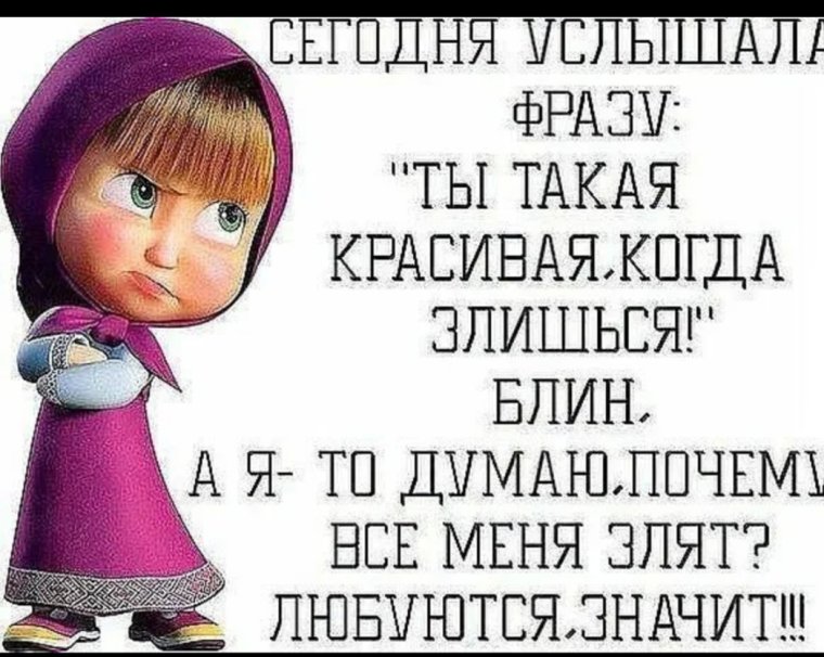 Цитаты для девочек