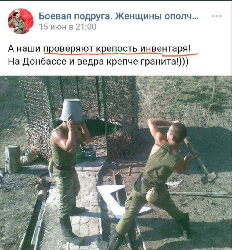 Афроамериканцы в Российской армии