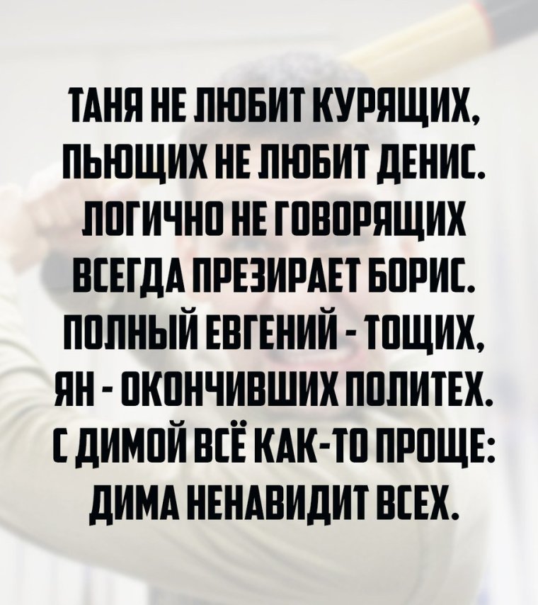 Настроение Таня