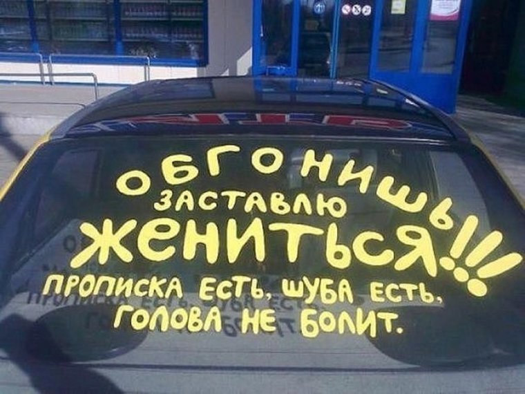 Приколы про Татьяну в картинках