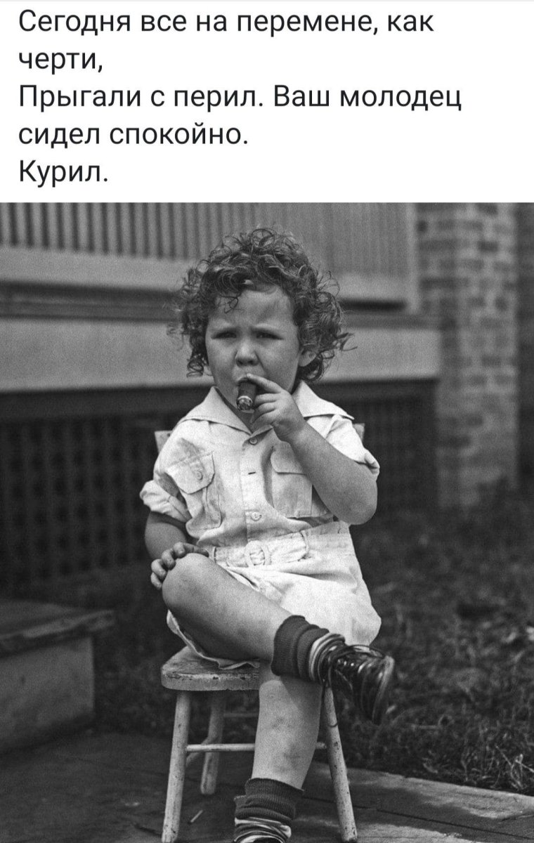 Анекдоты про Таню