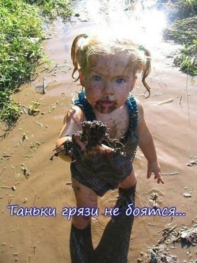 Прикольные надписи про Таню