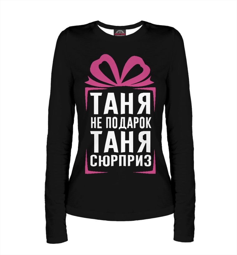 ... Сидклаженщина скучала