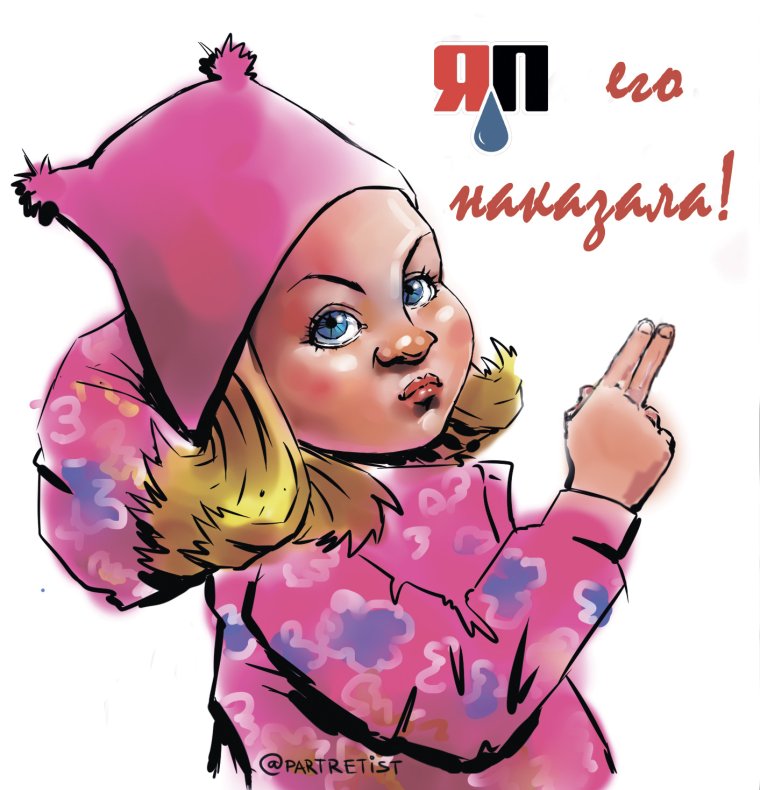 Смешные стишки про Таню