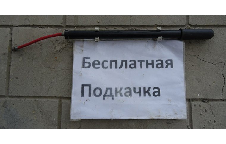 Прикольные надписи в шиномонтаже